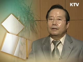 삶의 여유