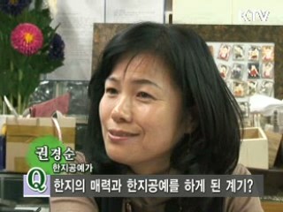 문화 문화인