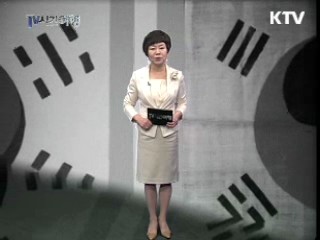 3·1절 특집-그 날의 함성이여!