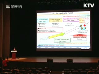 미디어 빅뱅시대···"선도기업 육성"