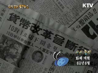 수출되는 홍삼(62') 이미지