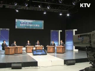 정 총리 "세종시 법 4월 국회 처리를"