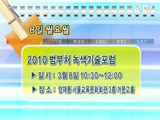 주간정부메모