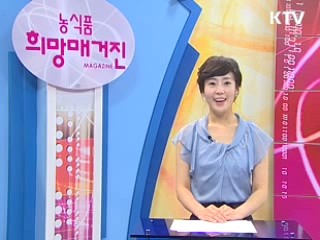 농업분야 4대강 사업 1석 4조의 효과 거둔다