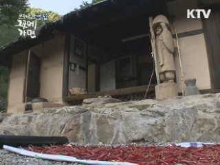 문화 공감 그곳에 가면 - 꿈꾸는 교양 도시, 영월