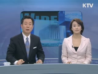 정책 와이드 (145회)