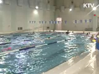 스포츠 바우처 지원 확대