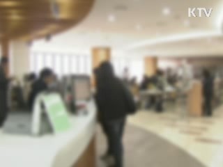 감사원 "불법·비리로 대학 재정 누수"