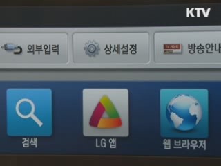 KT "스마트TV 연결 인터넷망 내일 차단"