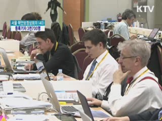 등록기자 3천700명···세계의 시선이 '서울'로