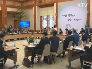 정책 오늘 (193회)