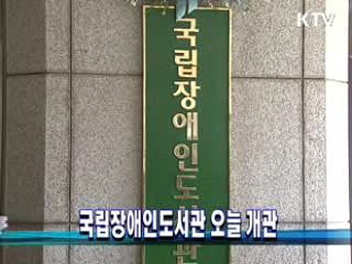 정책 오늘 (243회)