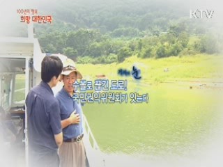 KTV 100년의 행복, 희망 대한민국 + (48회)