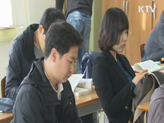 정부, 하반기 공무원 977명 증원