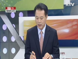 미래를 연다, 전문대학 EXPO [집중 인터뷰]