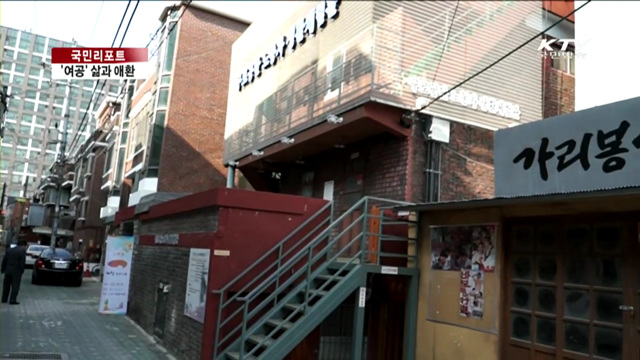 구로공단 50년…IT·패션 메카로 변신 [국민리포트]