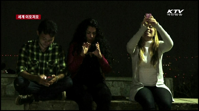 지구촌 곳곳 개기월식 관찰 [세계 이모저모]