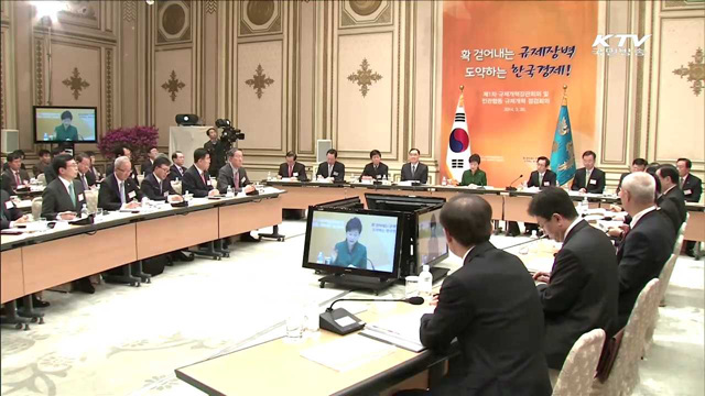 규제비용총량제 시범실시…안전규제는 제외