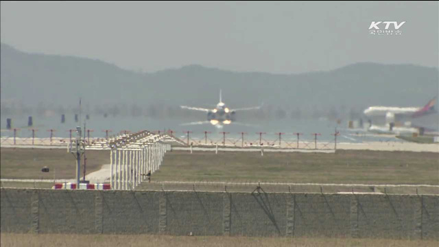 메르스 자가격리자, 국내선 항공기 탑승 제한