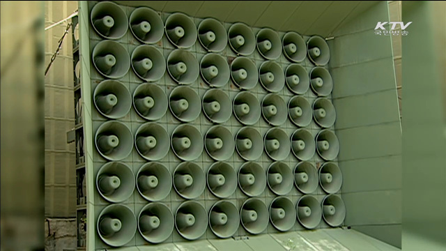 北,'전시태세'계속…軍,"도발 시 즉각 대응"