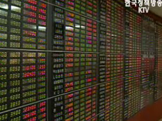 올해 증시 253개 종목 사상최고가 경신