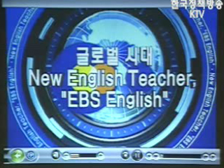 영어 이젠 집에서