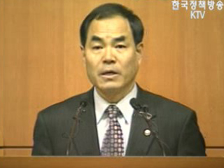 농촌 진흥청 브리핑