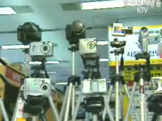 세관직원 사칭 가짜 압수물품 판매 주의