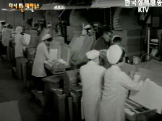 건설의 메아리(`68) 이미지