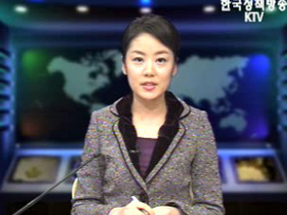 생방송 국정네트워크 (262회)