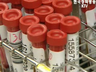 약물·전염병 채혈금지 법적 기준 마련