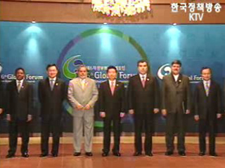 국내 첫 유엔기구 ‘유엔거버넌스센터’  6일 개원