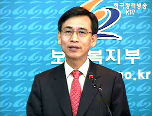 오늘의 브리핑-보건복지부