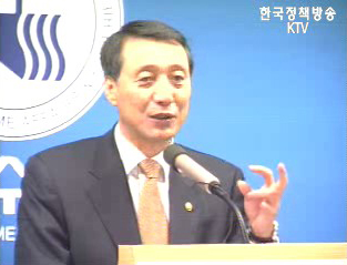 갯벌 훼손사업, 대체습지 조성 의무화