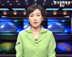 KTV 국정와이드 (53회)