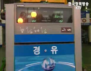 석유수입부과금 l당 2원 인상