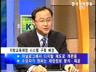 정책설명