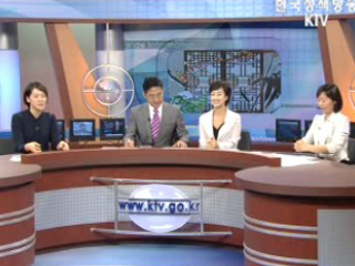 문화의 창