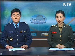 병사·초급간부 열차기준 'KTX'로 상향조정