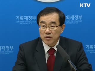 '경제 활성화 지원' 세제개편 추진