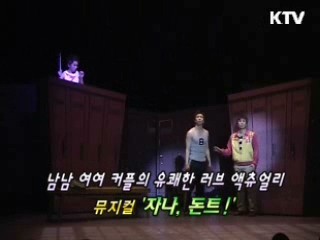 예술로