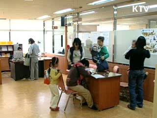 인플루엔자A 조기발견 체계 가동