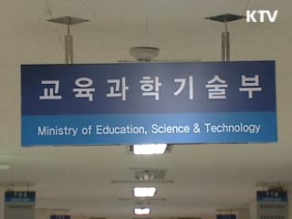 균형있는 역사 교육 강화