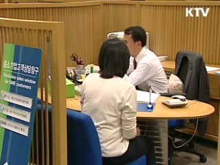 금융위원회 "미소금융, 신용 9~10등급 우선대출"