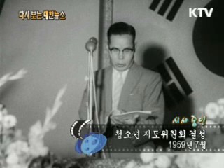 다가온 장마철(59‘)  이미지