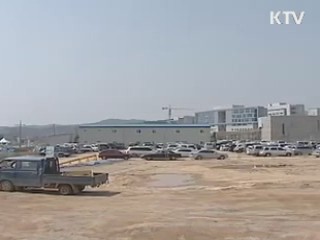 식약청 등 다음달부터 오송 이전 시작