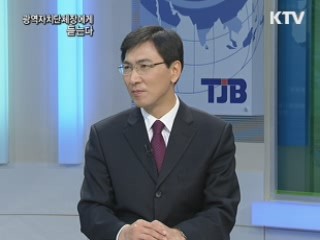 2011년 광역자치단체장에게 듣는다 - 충남도지사 