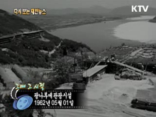 광나루에 관광시설(62') 이미지