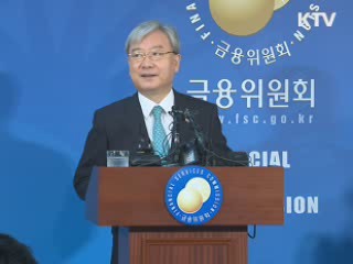 김석동 위원장 "외환시장 걱정할 상황 아니다" 