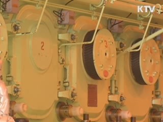 울진 1호기 안전점검 마치고 재가동